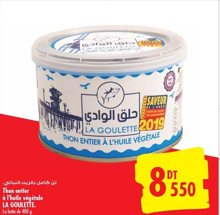 THON LA GULA