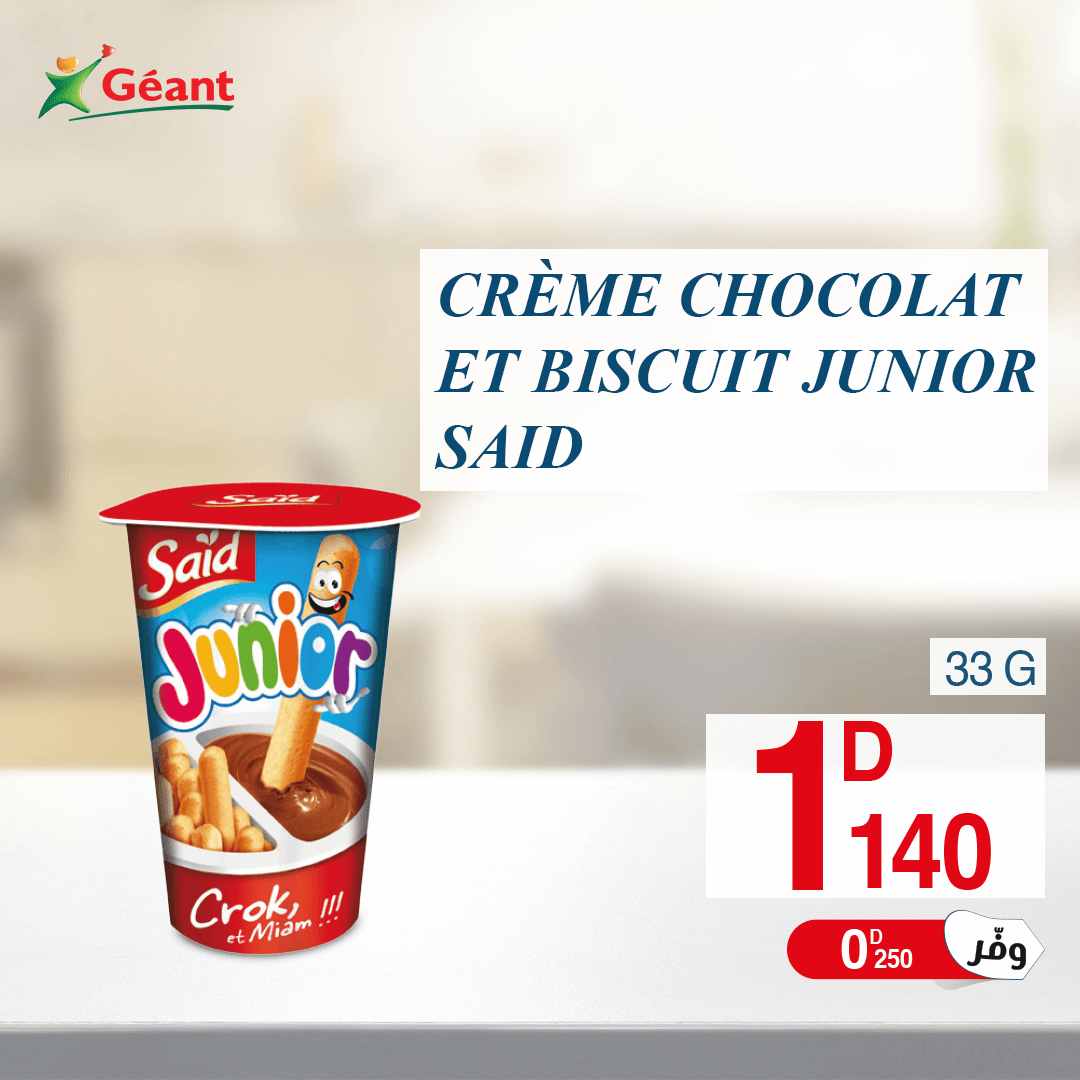 Crème Chocolat et biscuit junior SAID 9adhity