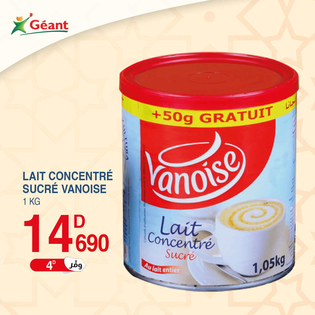Lait concentré sucré VANOISE 1Kg Tunisie