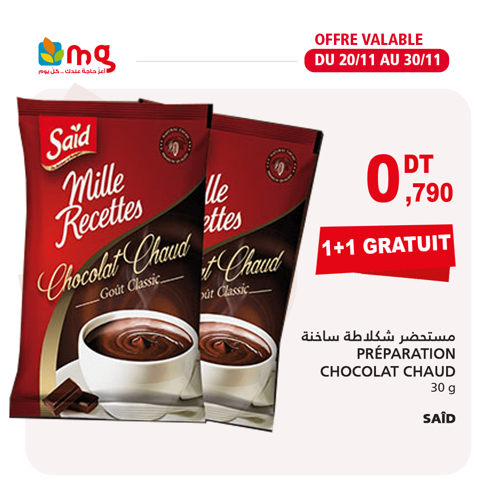 Préparation chocolat chaud SAID 9adhity