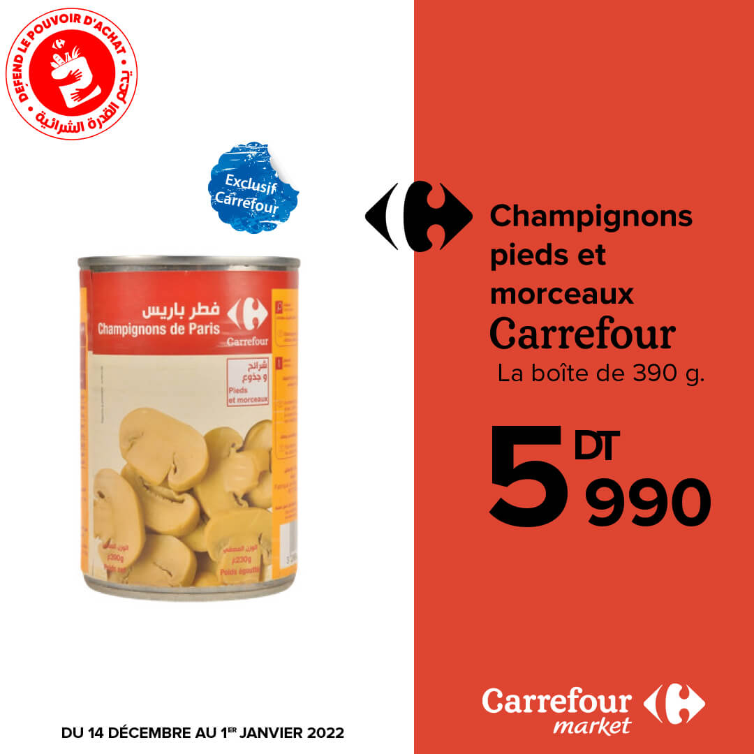 CHAMPIGNON 5/1 PIED & MORCEAU PULPE main image 1