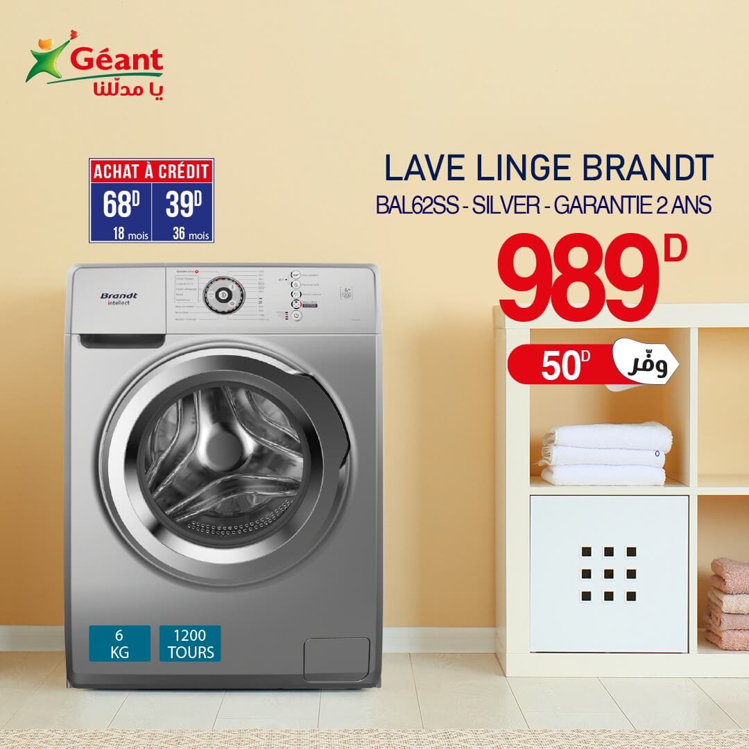 Lave-linge frontal HISENSE W1214QE