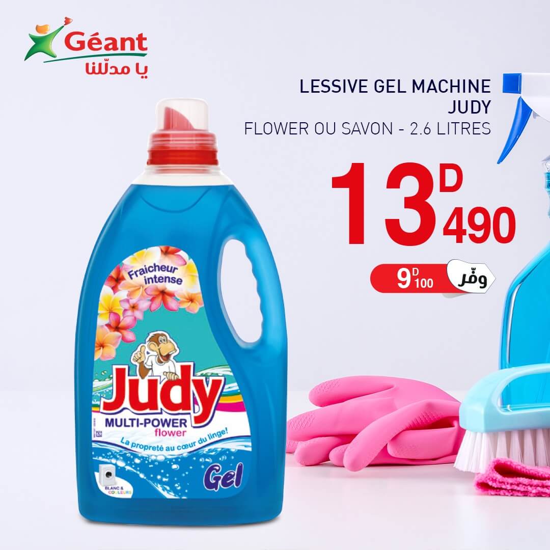 Lessive gel machine JUDY 9adhity