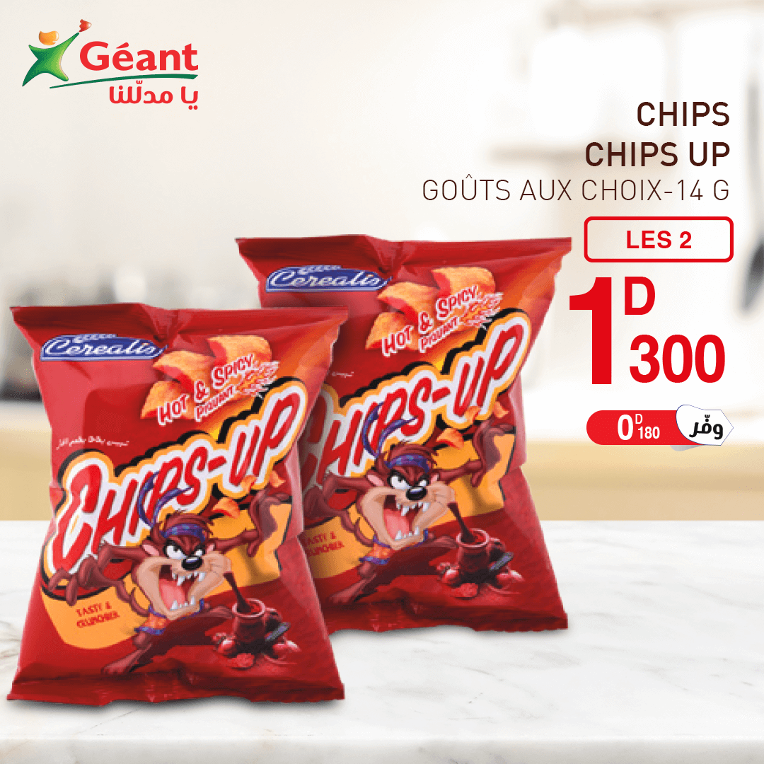 Chips CHIPS UP 9adhity