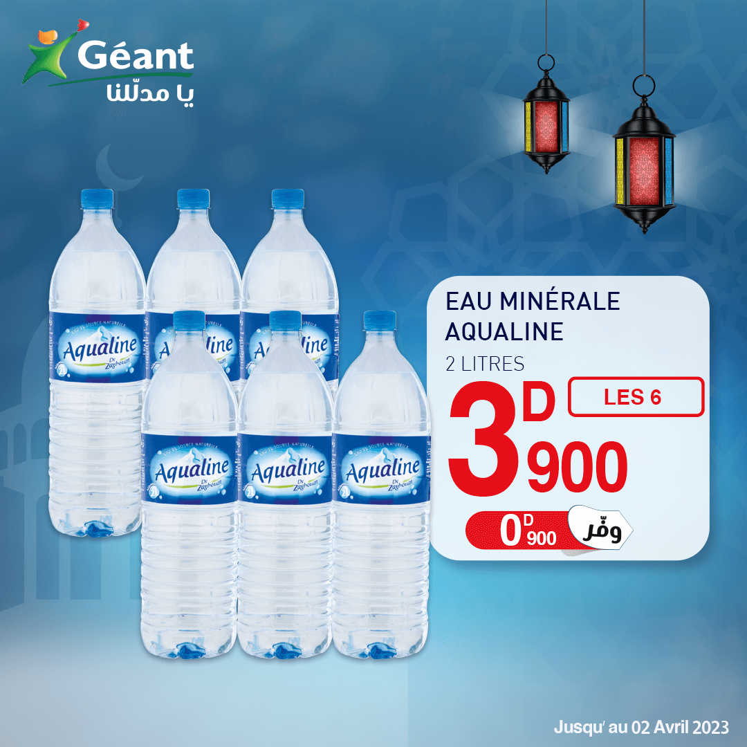 Eau minérale AQUALINE 9adhity