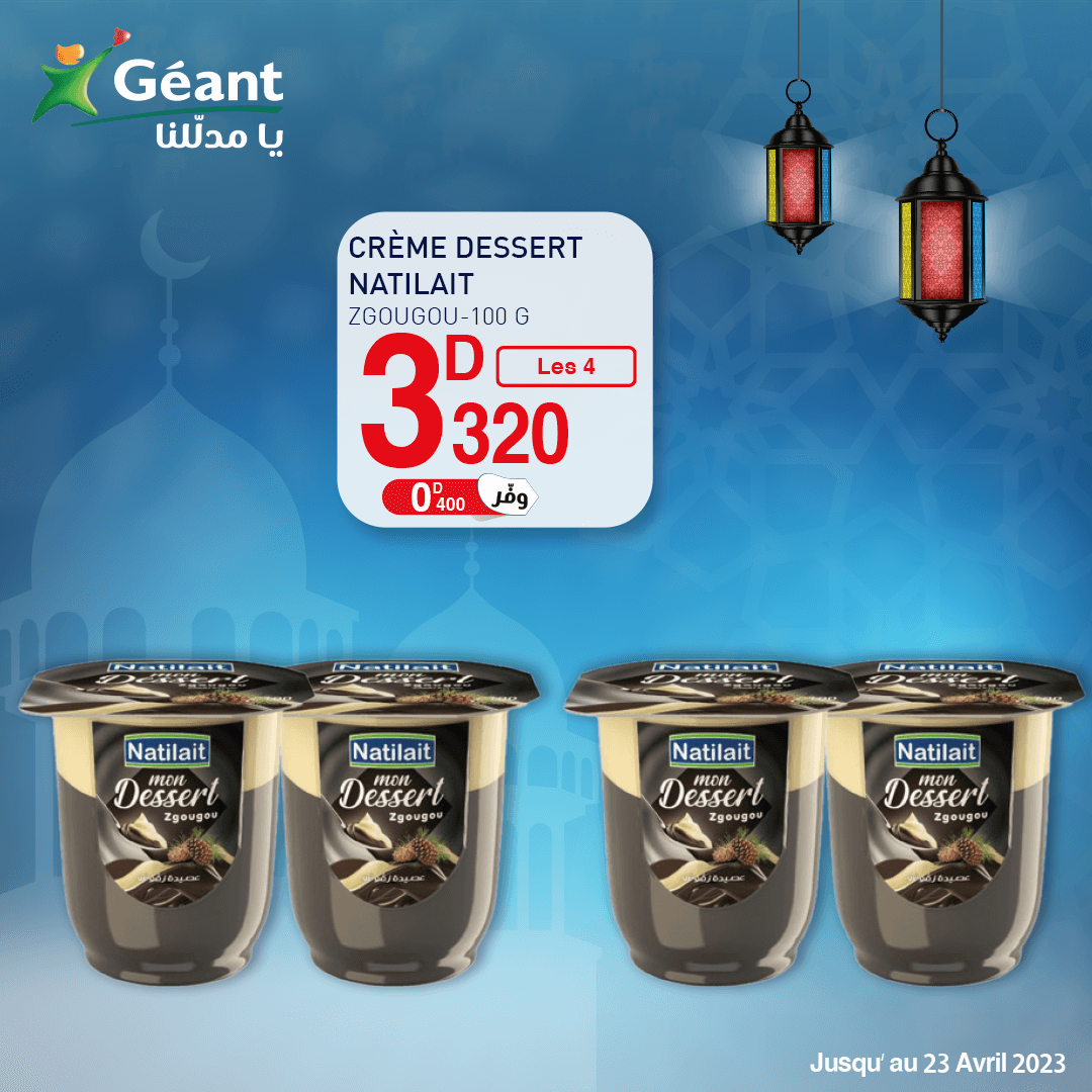 Crème dessert NATILAIT 9adhity