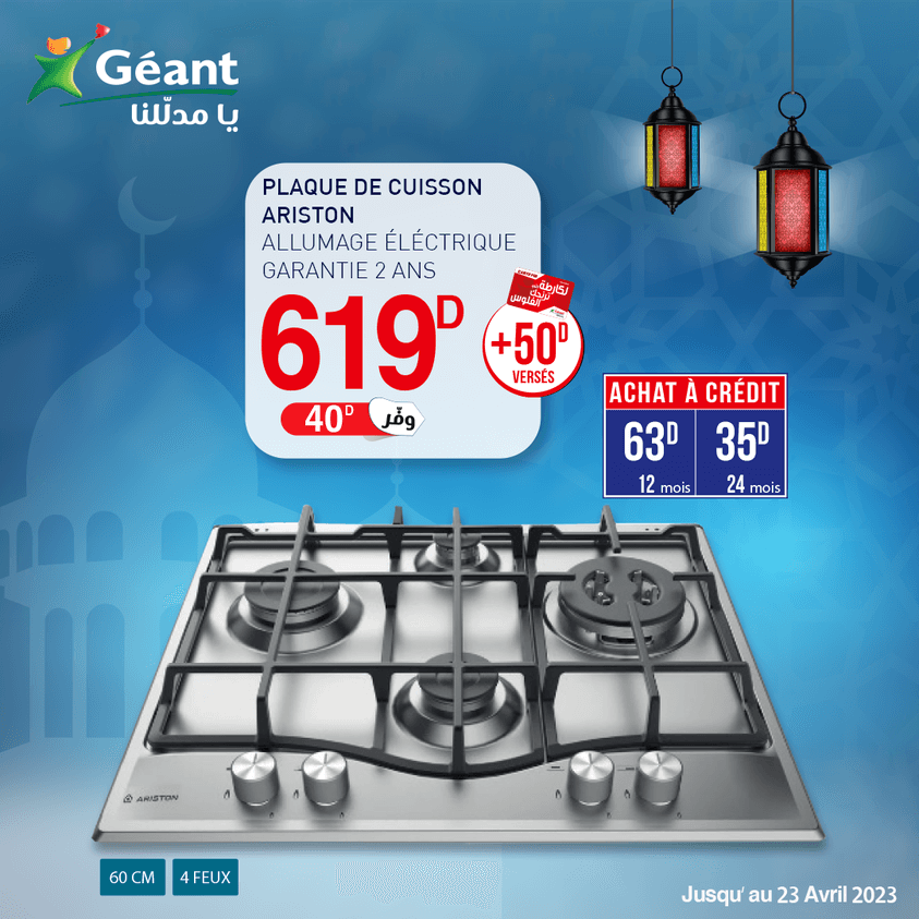 Plaque de cuisson ARISTON 9adhity