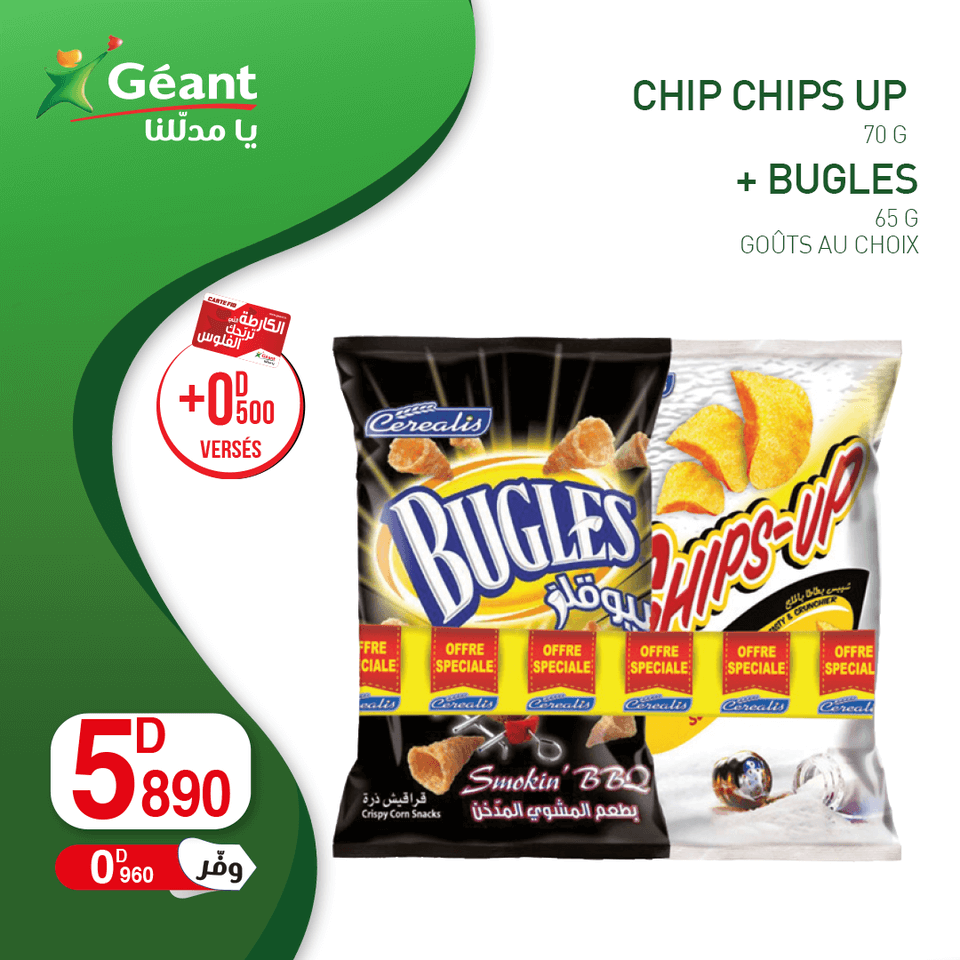 Chip chips up + BUGLES 9adhity
