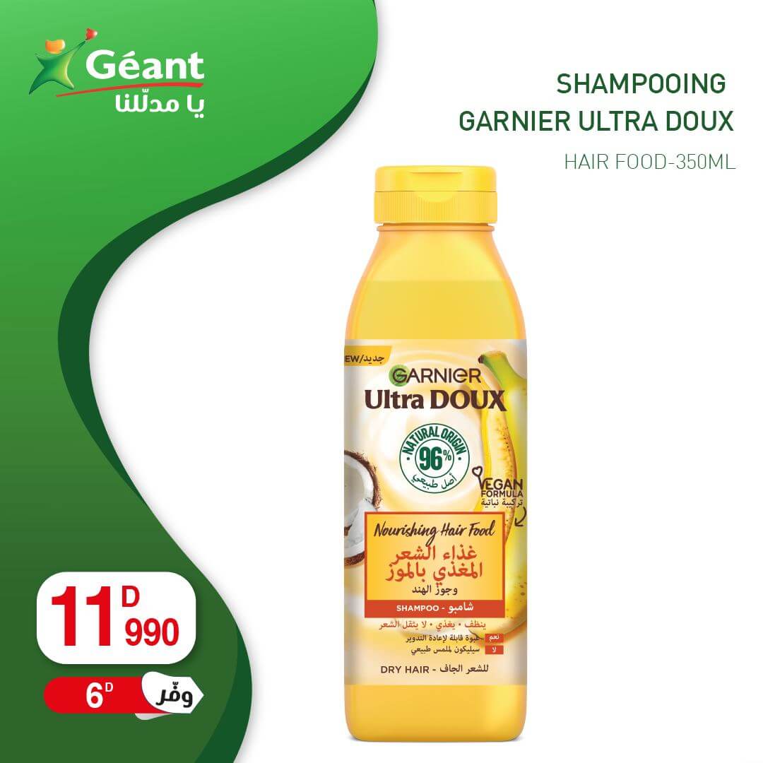 Shampooing GARNIER 9adhity