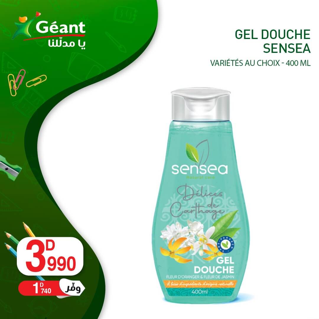 Gel douche SENSEA - 9adhity