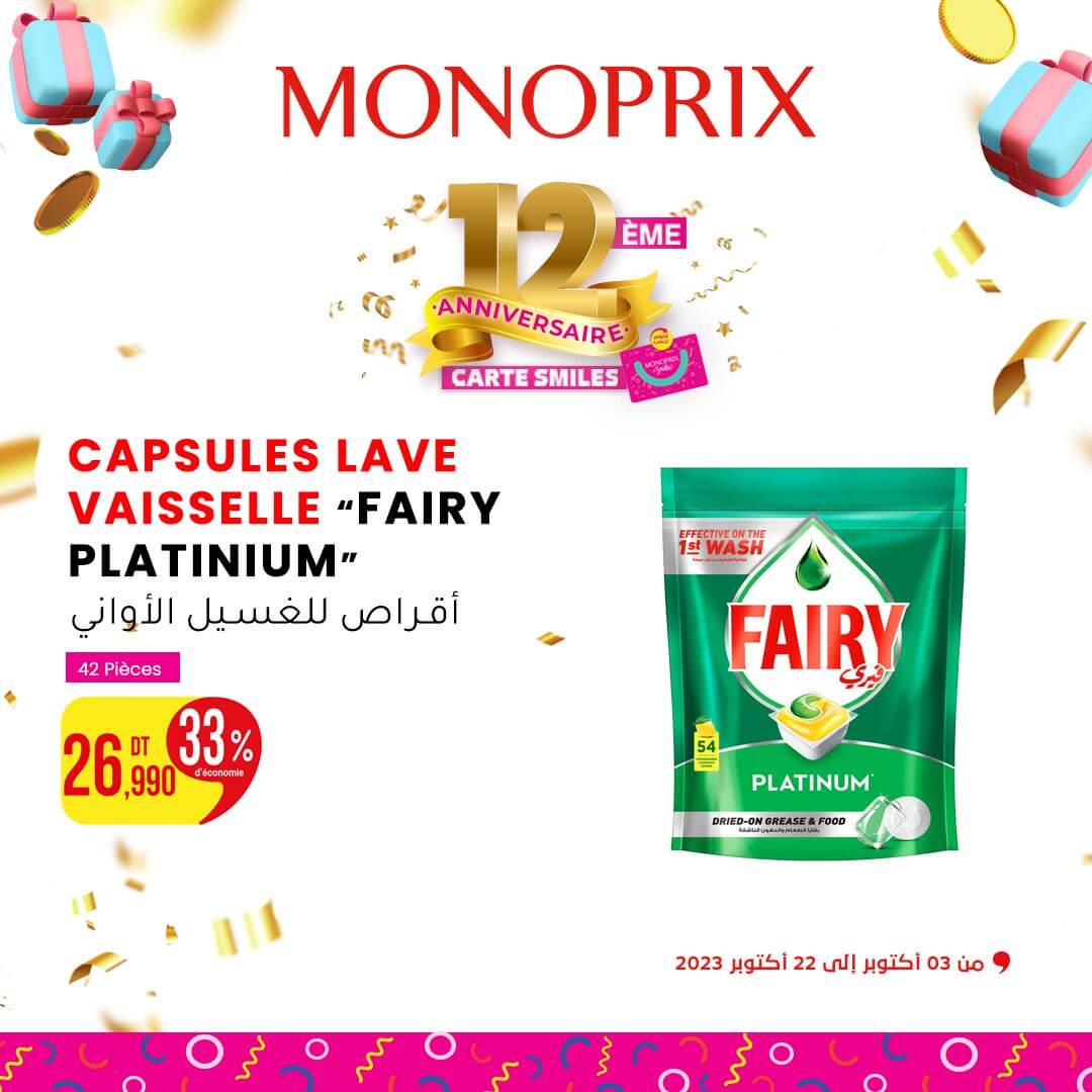 Suppression essoufflement neige test pastille lave vaisselle La gestion degré Hu