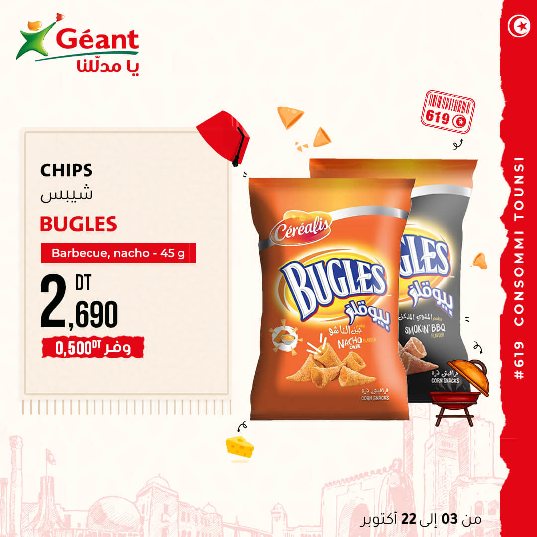 Chips BUGLES 9adhity