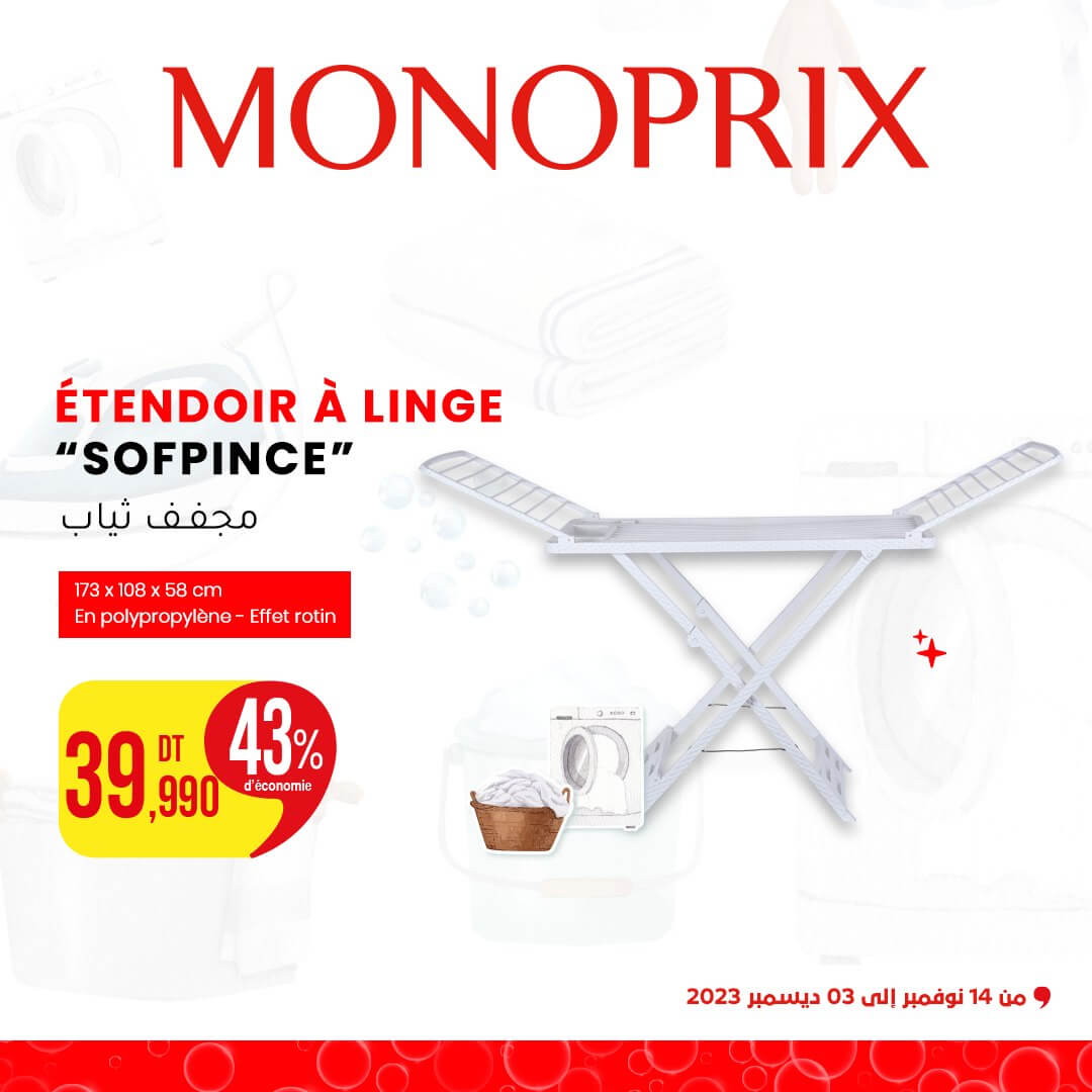 étendoir à linge SOFPINCE 9adhity